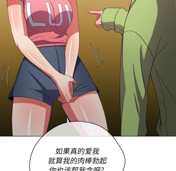 7P - 恶女勾勾缠/难缠小恶女