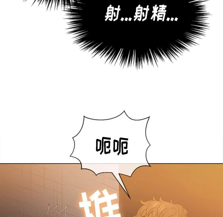 84P - 恶女勾勾缠/难缠小恶女