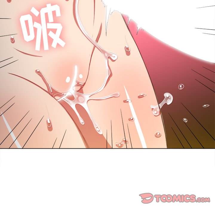 87P - 恶女勾勾缠/难缠小恶女