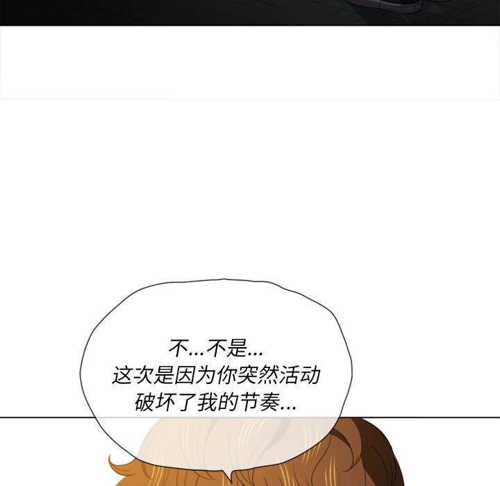 97P - 恶女勾勾缠/难缠小恶女