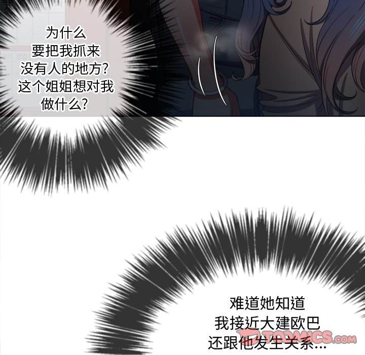 105P - 恶女勾勾缠/难缠小恶女