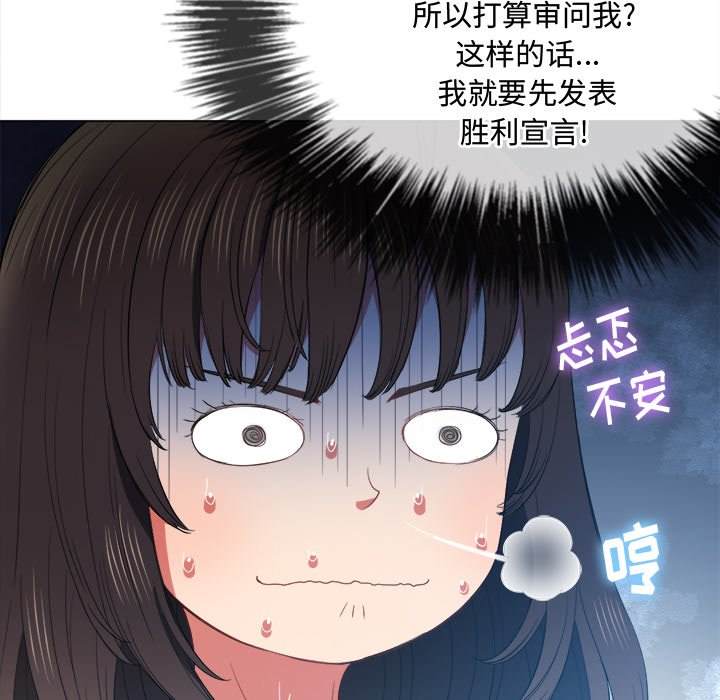 106P - 恶女勾勾缠/难缠小恶女