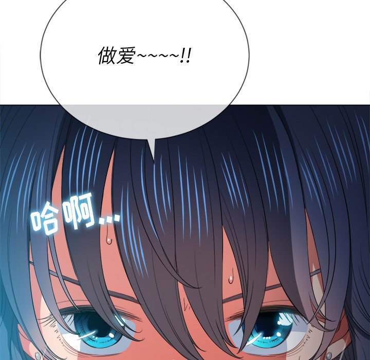 110P - 恶女勾勾缠/难缠小恶女