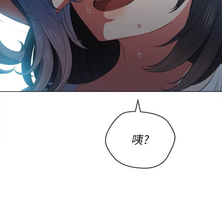 113P - 恶女勾勾缠/难缠小恶女