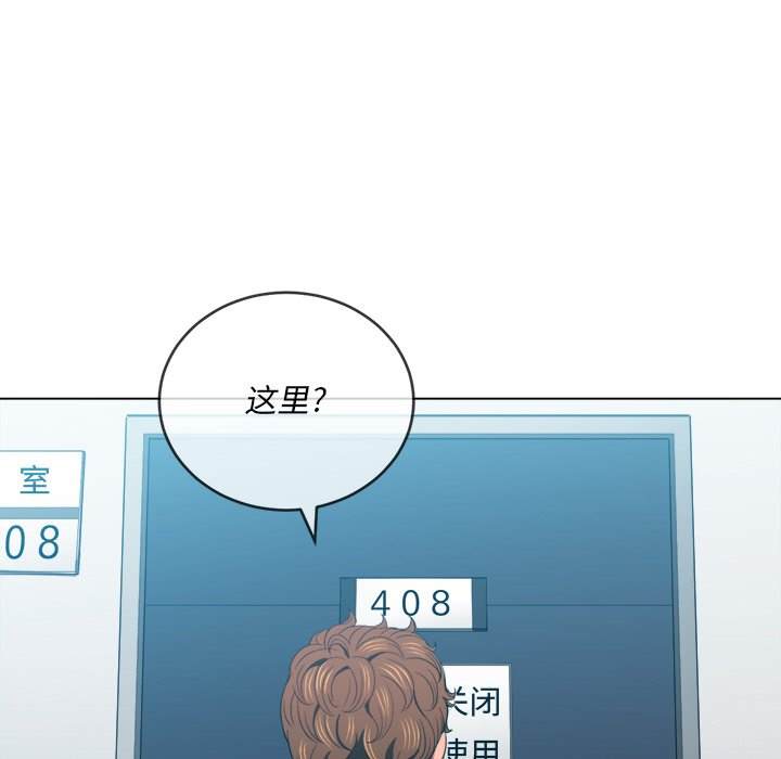 116P - 恶女勾勾缠/难缠小恶女