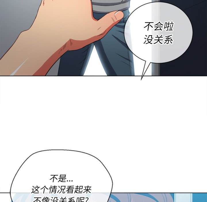 124P - 恶女勾勾缠/难缠小恶女