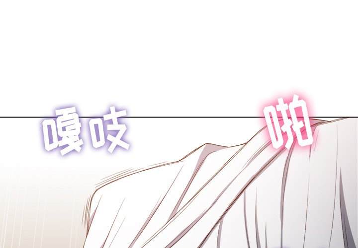 1P - 恶女勾勾缠/难缠小恶女