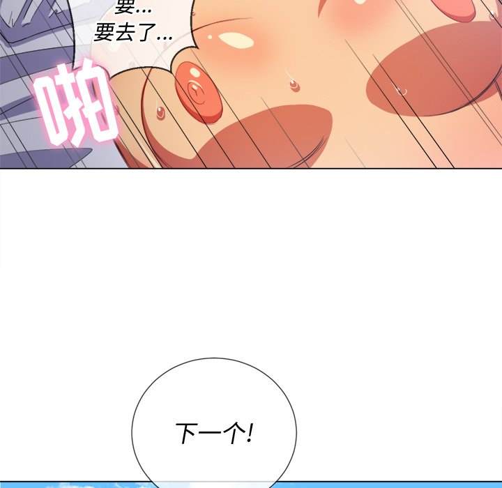 24P - 恶女勾勾缠/难缠小恶女