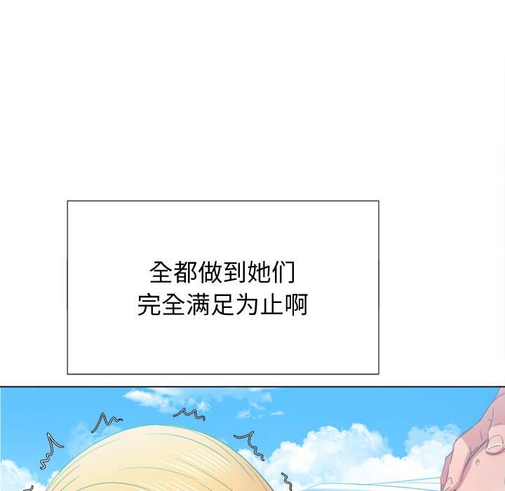 26P - 恶女勾勾缠/难缠小恶女