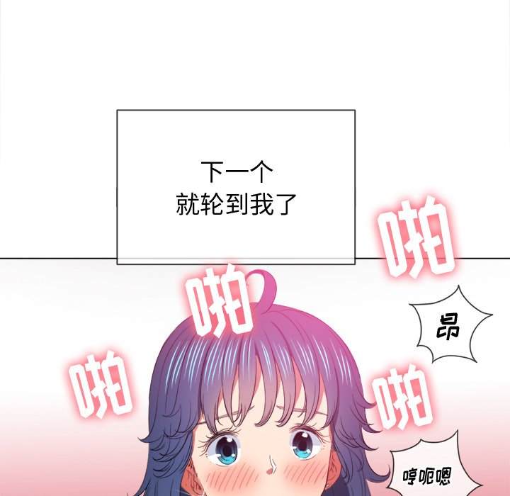 30P - 恶女勾勾缠/难缠小恶女