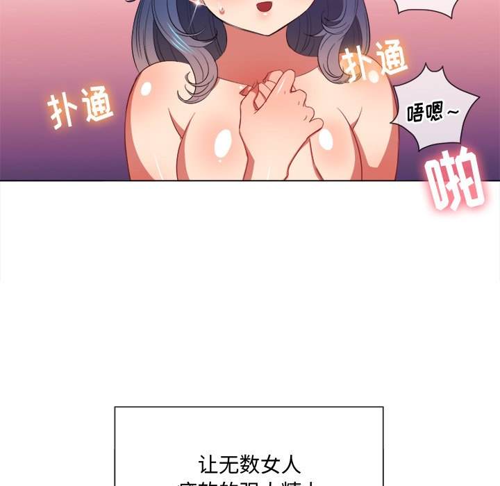 31P - 恶女勾勾缠/难缠小恶女