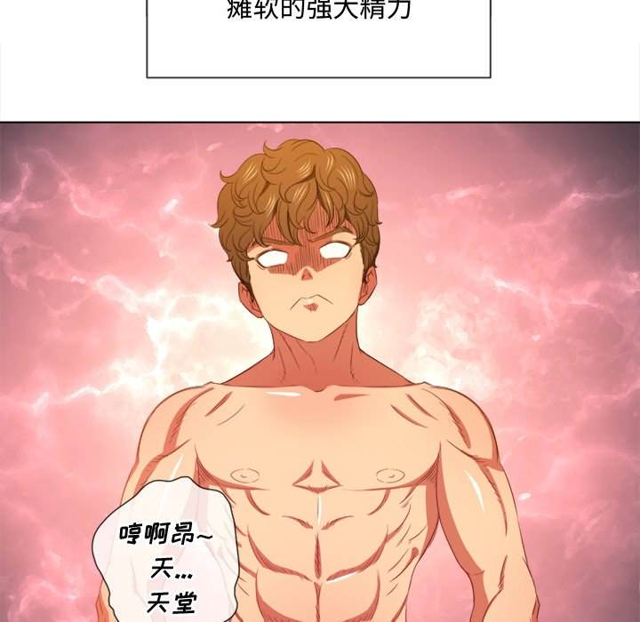 32P - 恶女勾勾缠/难缠小恶女