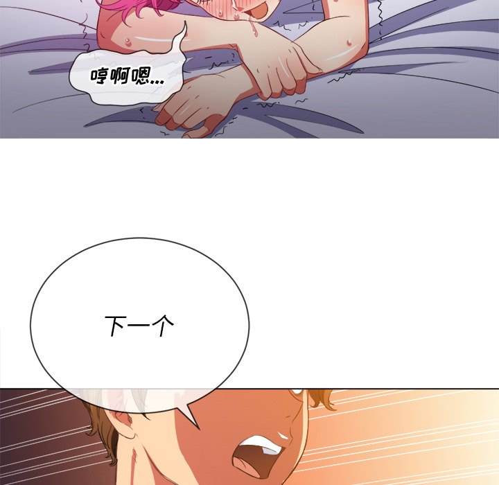 34P - 恶女勾勾缠/难缠小恶女