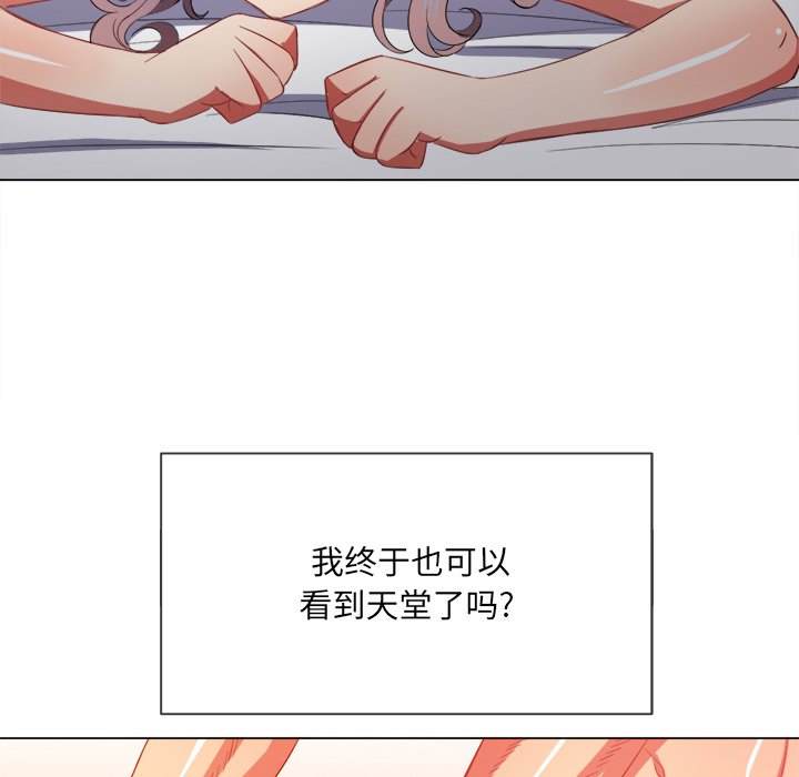 37P - 恶女勾勾缠/难缠小恶女