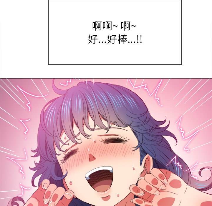 41P - 恶女勾勾缠/难缠小恶女