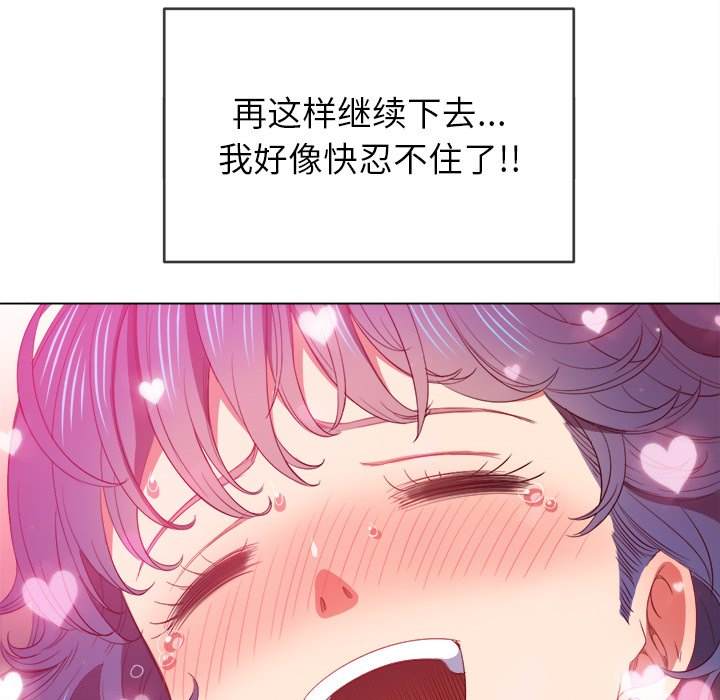 43P - 恶女勾勾缠/难缠小恶女