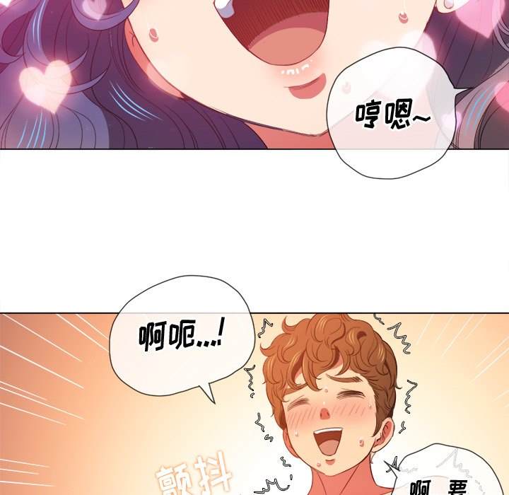 44P - 恶女勾勾缠/难缠小恶女