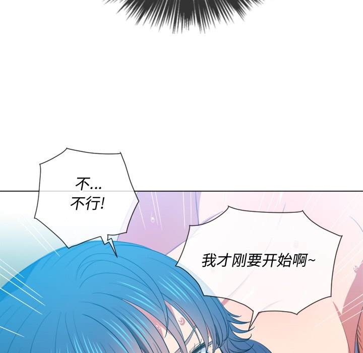 47P - 恶女勾勾缠/难缠小恶女