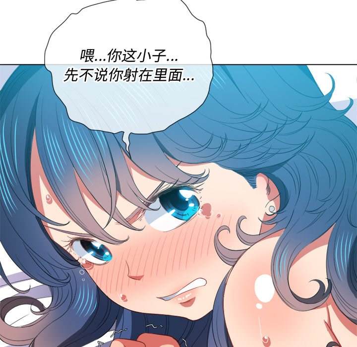 52P - 恶女勾勾缠/难缠小恶女
