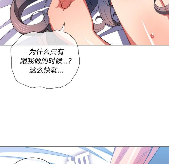 53P - 恶女勾勾缠/难缠小恶女