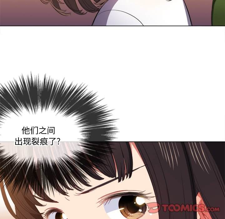 75P - 恶女勾勾缠/难缠小恶女