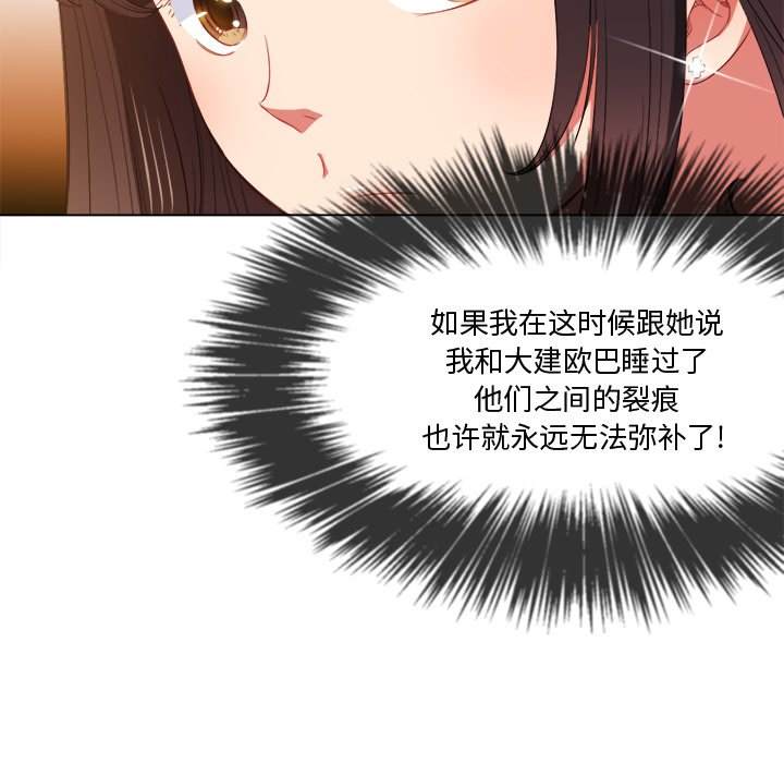 76P - 恶女勾勾缠/难缠小恶女