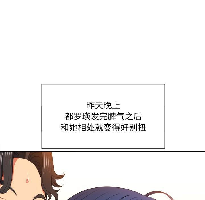 79P - 恶女勾勾缠/难缠小恶女