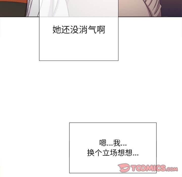 81P - 恶女勾勾缠/难缠小恶女