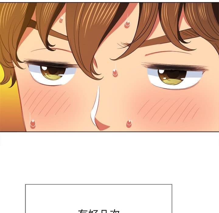 82P - 恶女勾勾缠/难缠小恶女