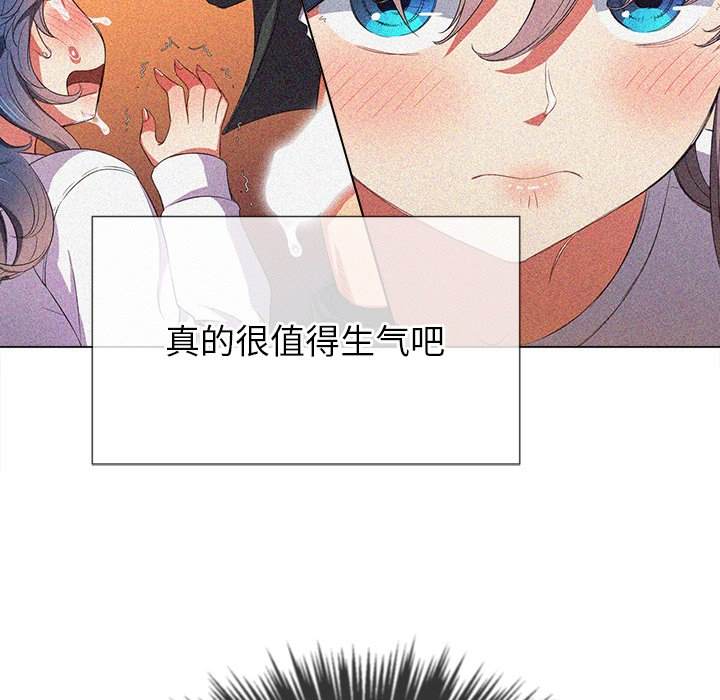 85P - 恶女勾勾缠/难缠小恶女