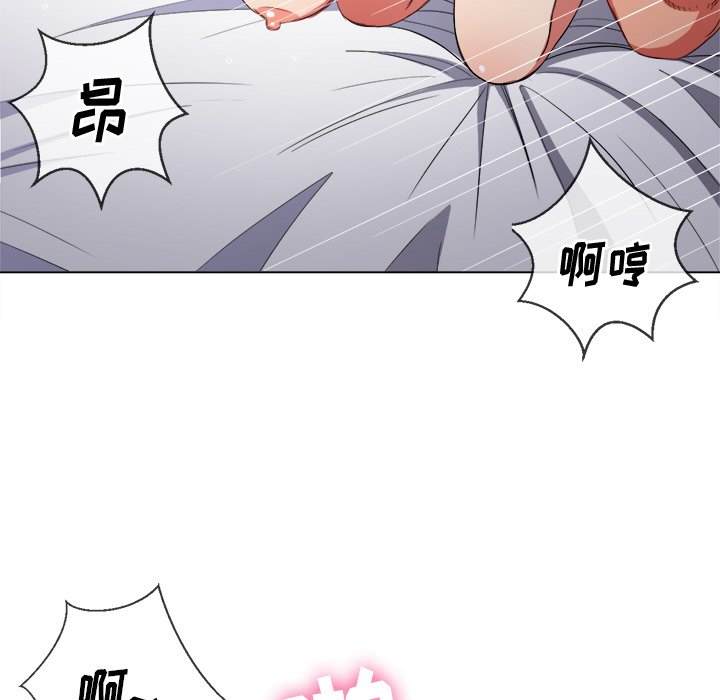 8P - 恶女勾勾缠/难缠小恶女