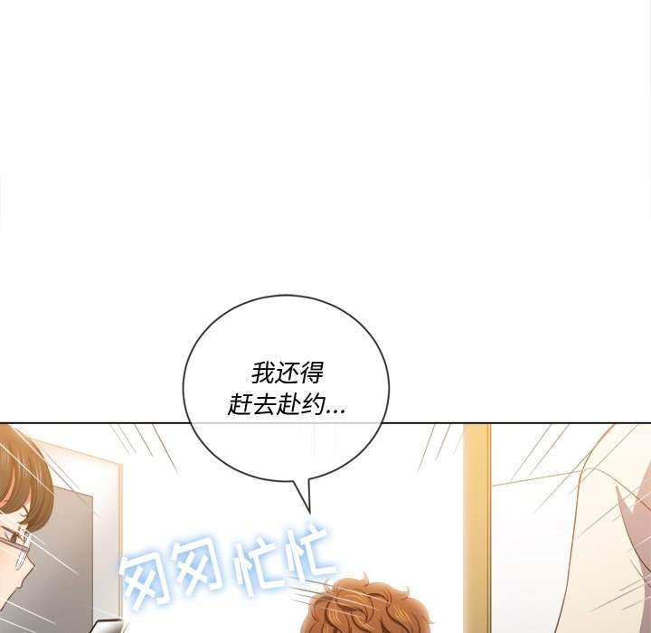91P - 恶女勾勾缠/难缠小恶女