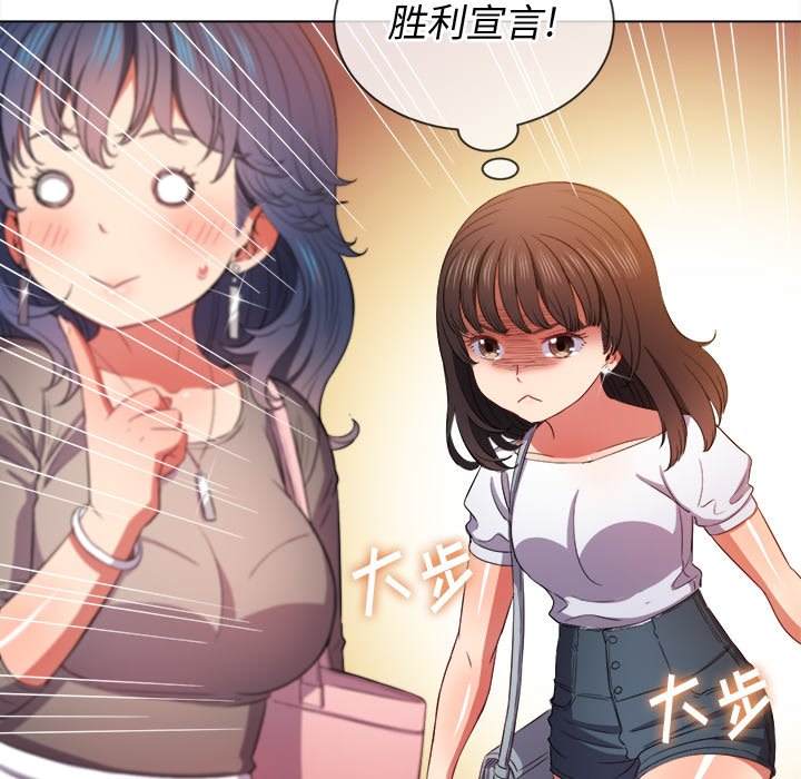 95P - 恶女勾勾缠/难缠小恶女