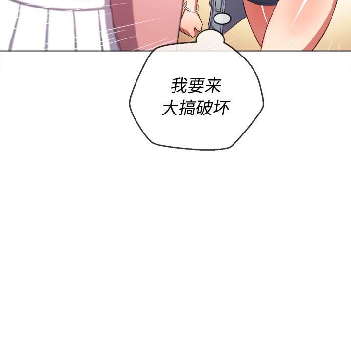 96P - 恶女勾勾缠/难缠小恶女