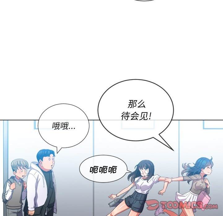 99P - 恶女勾勾缠/难缠小恶女