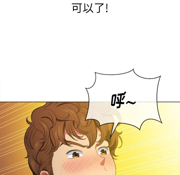 101P - 恶女勾勾缠/难缠小恶女