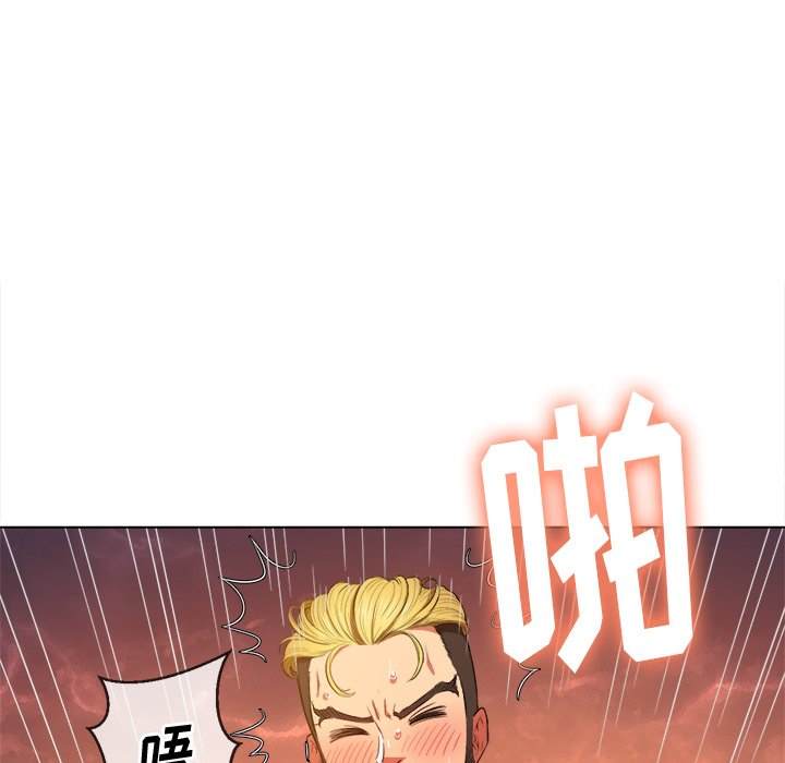 103P - 恶女勾勾缠/难缠小恶女