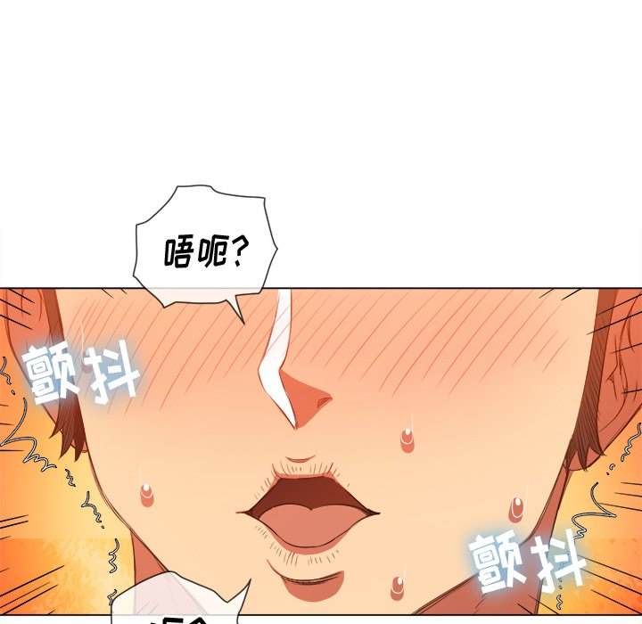 106P - 恶女勾勾缠/难缠小恶女