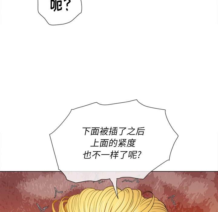 107P - 恶女勾勾缠/难缠小恶女