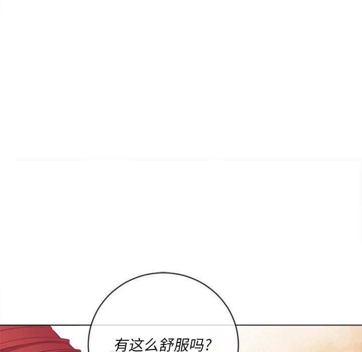 109P - 恶女勾勾缠/难缠小恶女