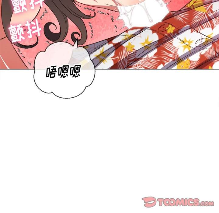 111P - 恶女勾勾缠/难缠小恶女
