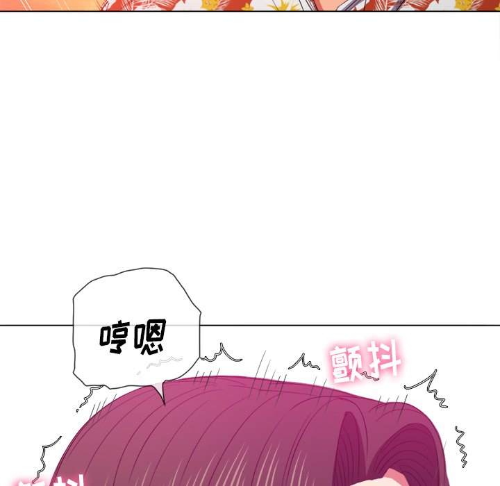119P - 恶女勾勾缠/难缠小恶女