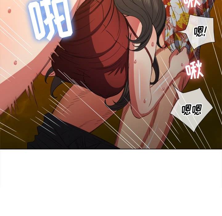 126P - 恶女勾勾缠/难缠小恶女