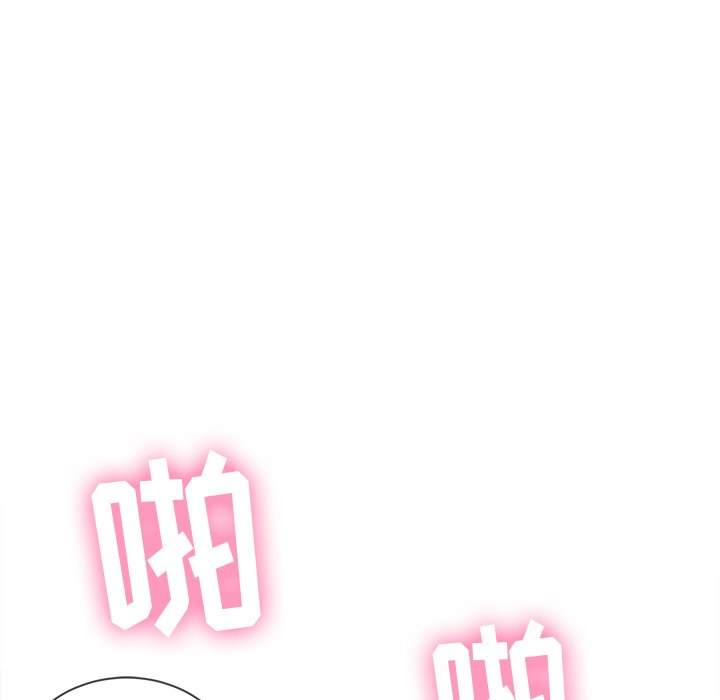 127P - 恶女勾勾缠/难缠小恶女