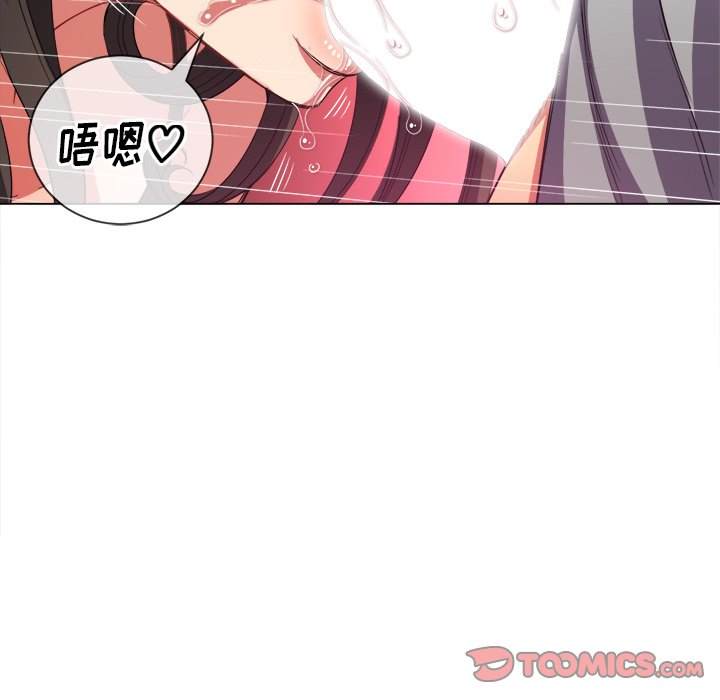 129P - 恶女勾勾缠/难缠小恶女