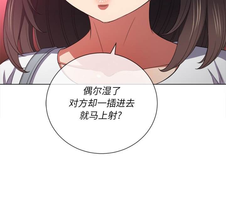 134P - 恶女勾勾缠/难缠小恶女