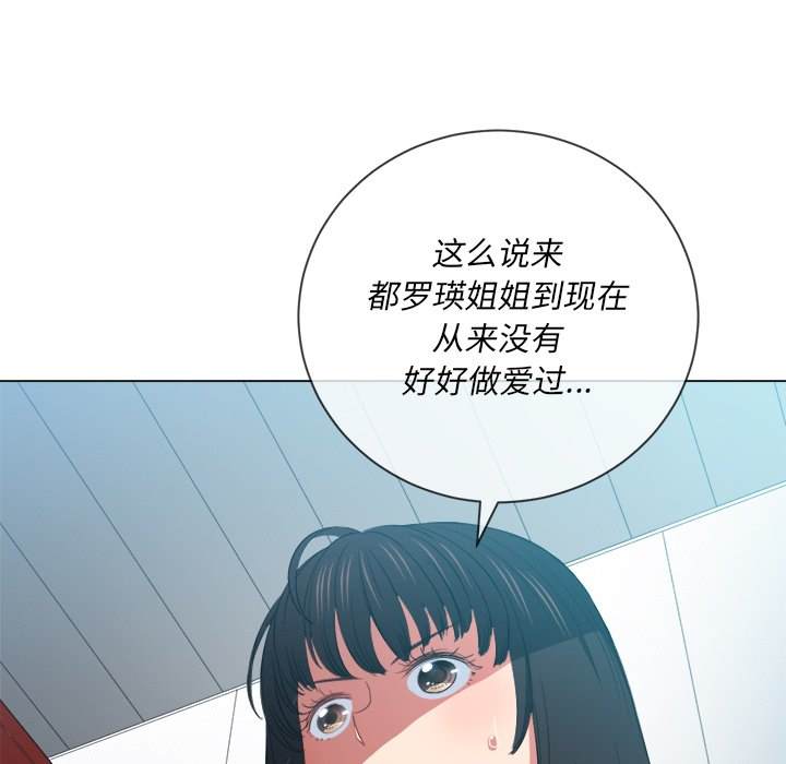 135P - 恶女勾勾缠/难缠小恶女