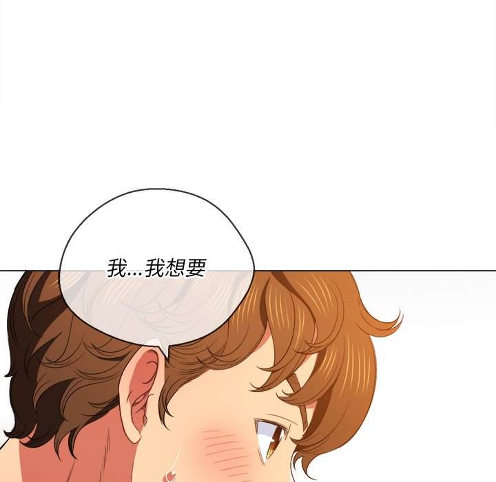 13P - 恶女勾勾缠/难缠小恶女