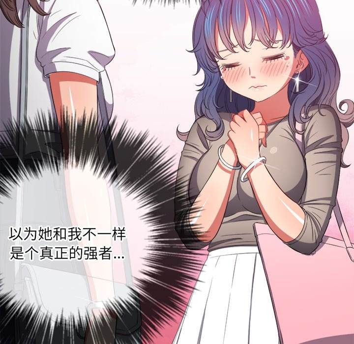 141P - 恶女勾勾缠/难缠小恶女