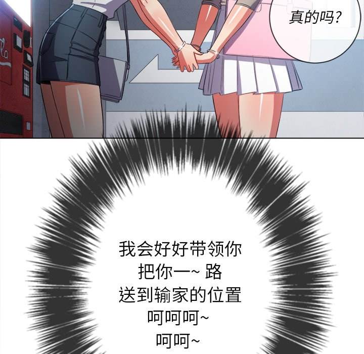 150P - 恶女勾勾缠/难缠小恶女